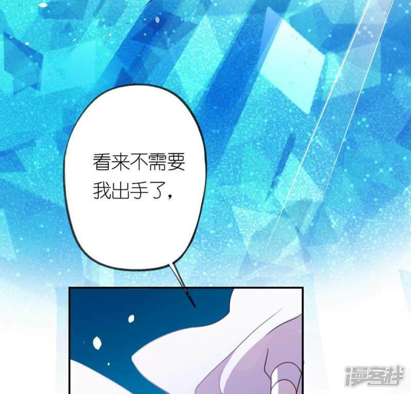 第16话 来自司铭的仙力？7