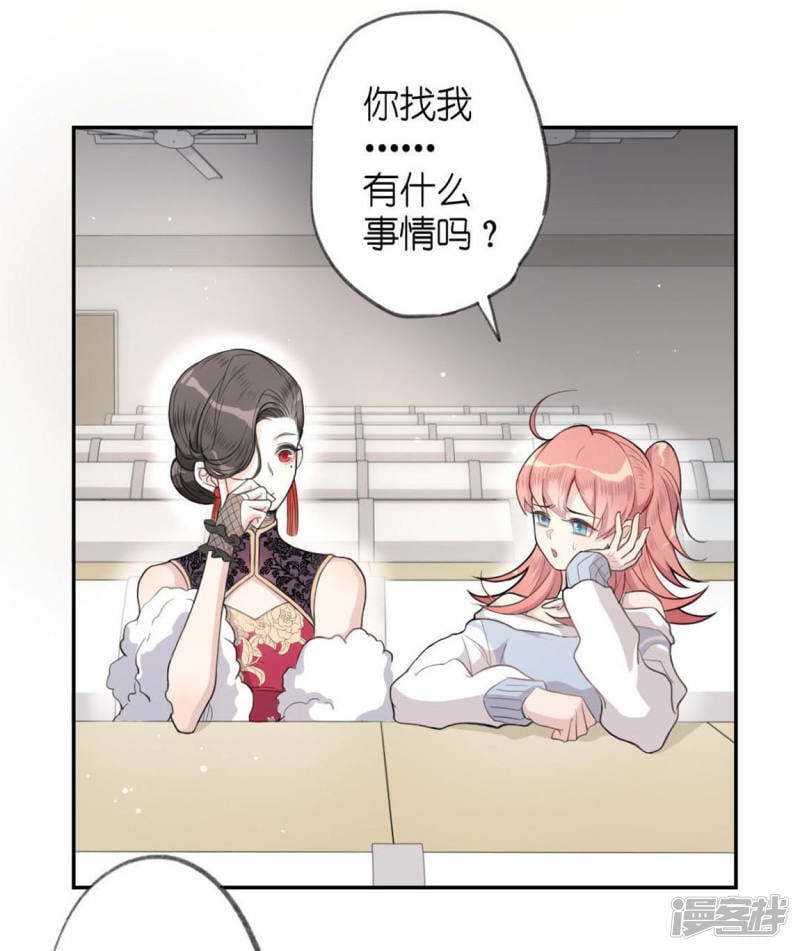 第4话 我的租客是神仙？96