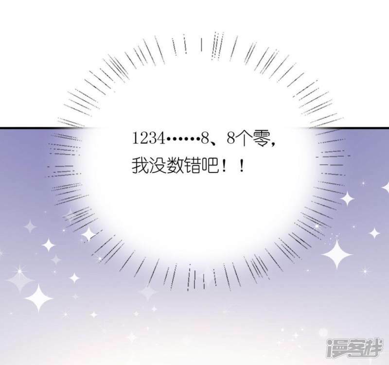 第2话 奇怪的租客45