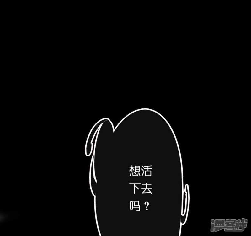 第5话 妾身名唤孙碧华74