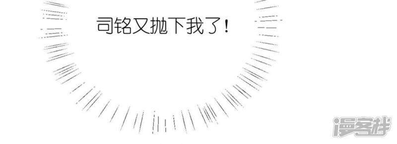 第27话 这位小姐好面生67