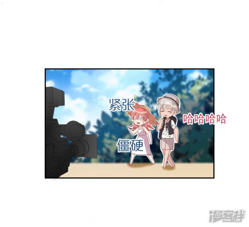 第40话 搭档是江淮56