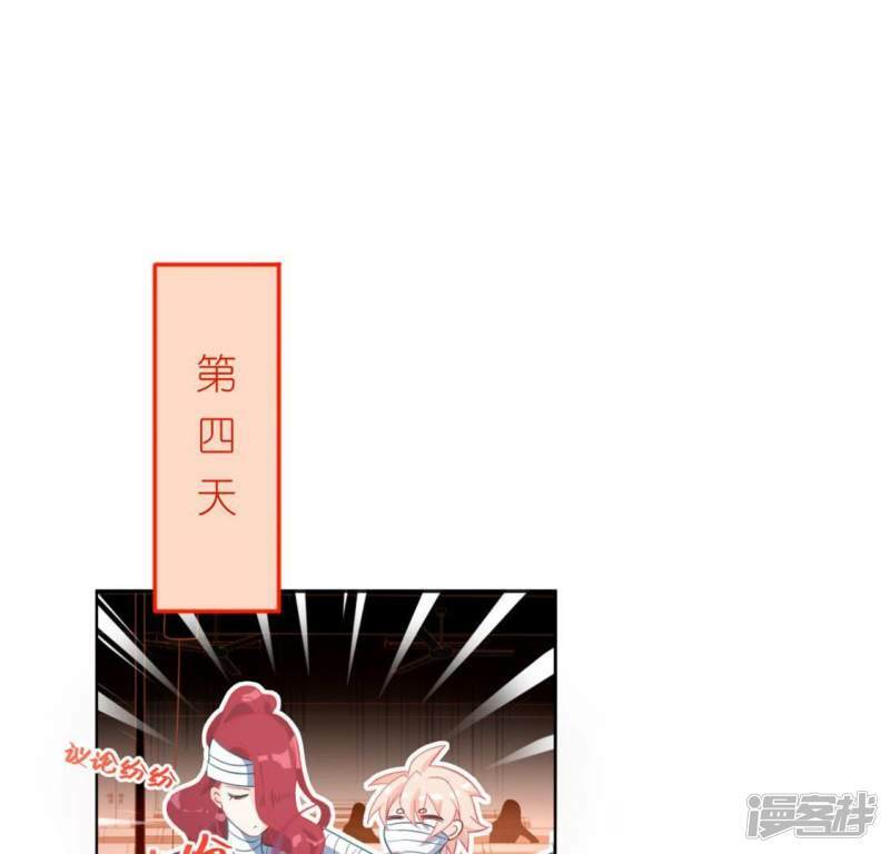 第21话 我会对你负责的41
