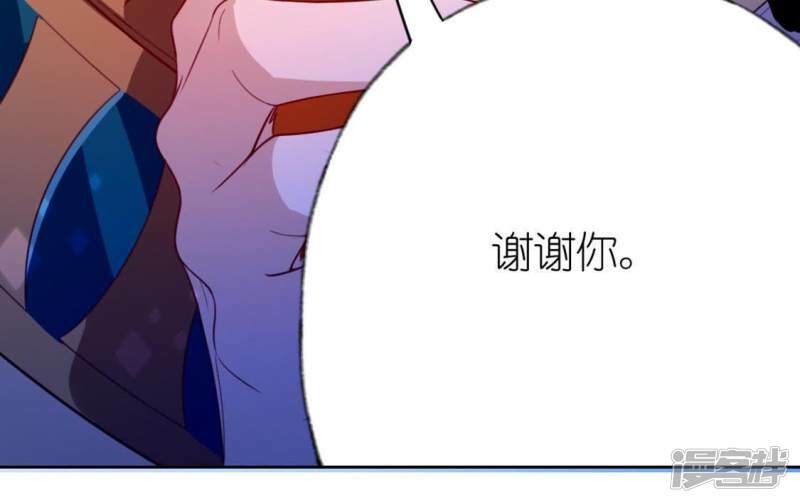 第30话 忠心护主的图图67