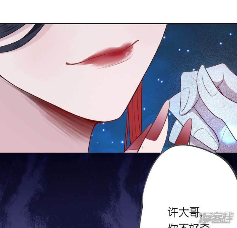 第11话 永永远远在一起52