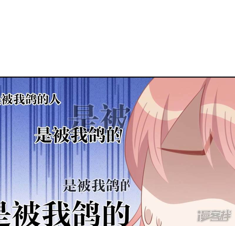 第52话 司铭居然是“女巫”21
