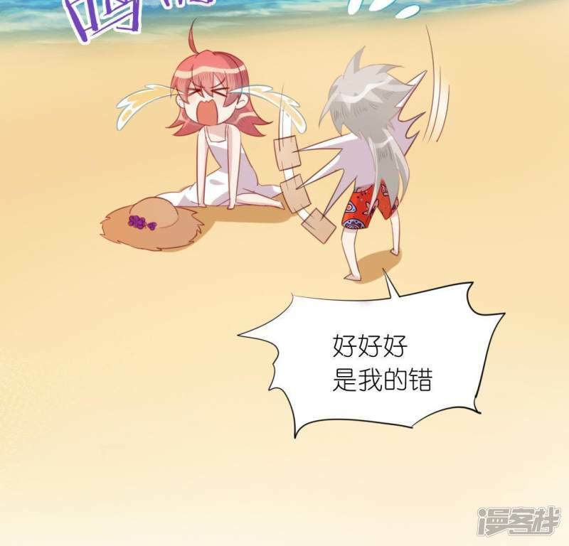 第39话 千澈也追星？48
