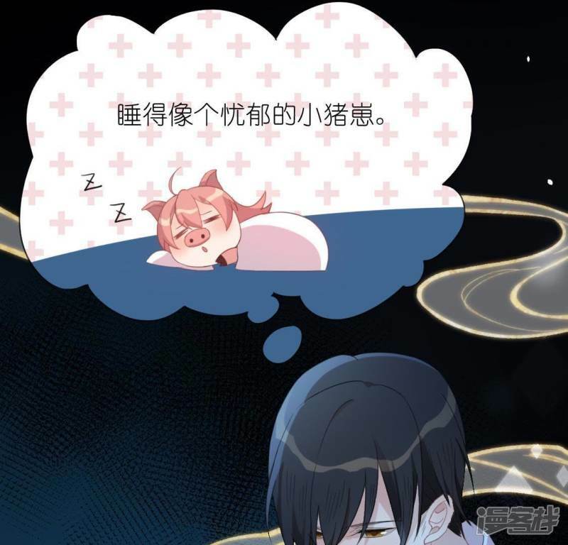 第34话 忘了那个梦吧75
