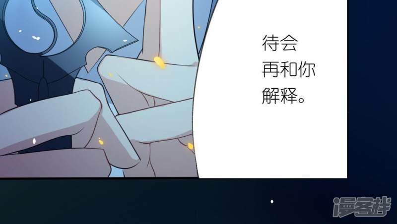 第10话 烟花下的重逢4