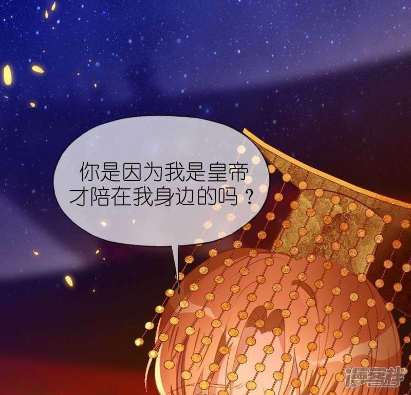 第43话 他很可疑14