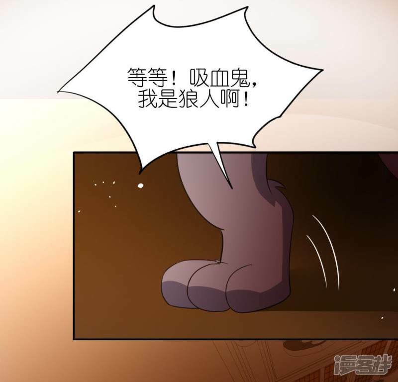 第52话 司铭居然是“女巫”12