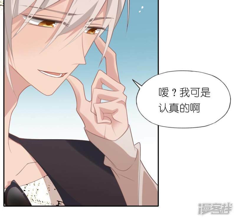 第41话 神秘任务9