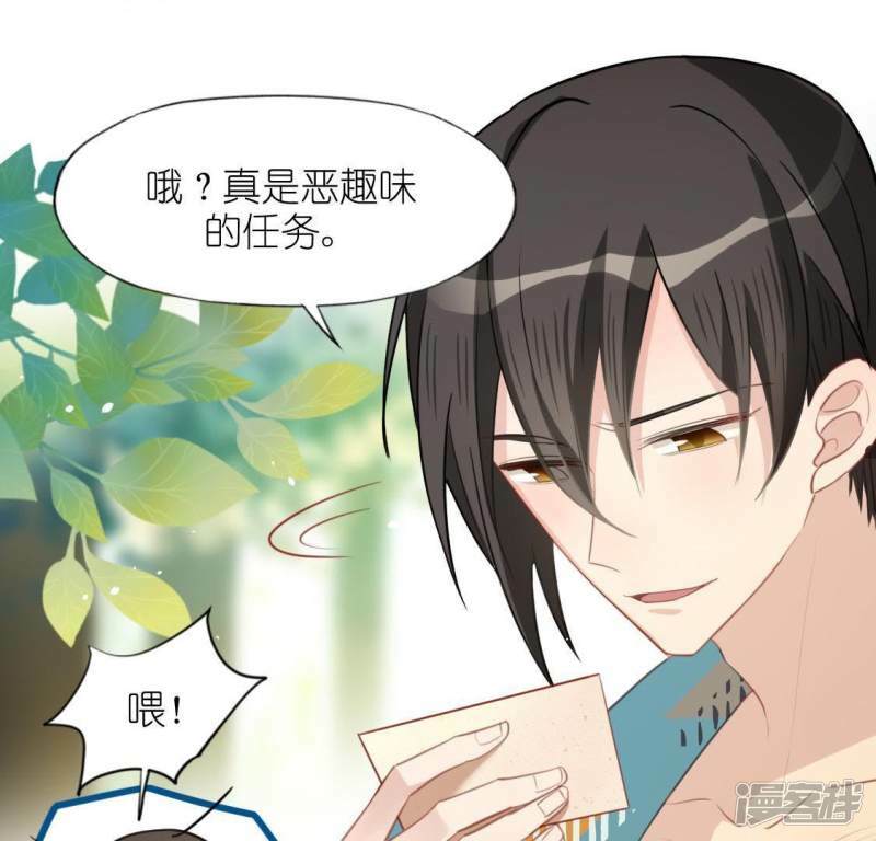 第42话 镜子里的奇怪东西16