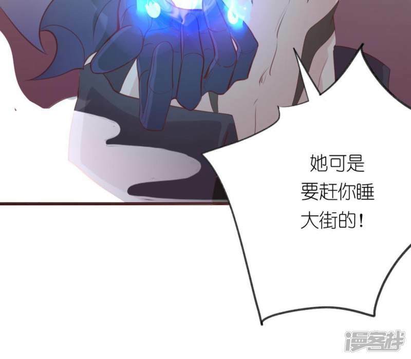 第9话 司铭的帅气救美17