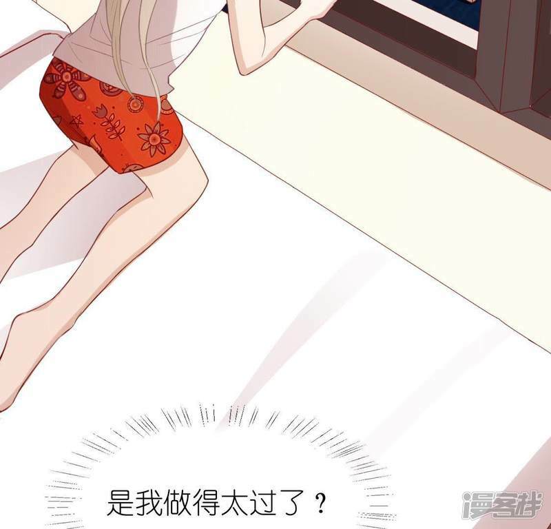 第57话 消失的阿烨15