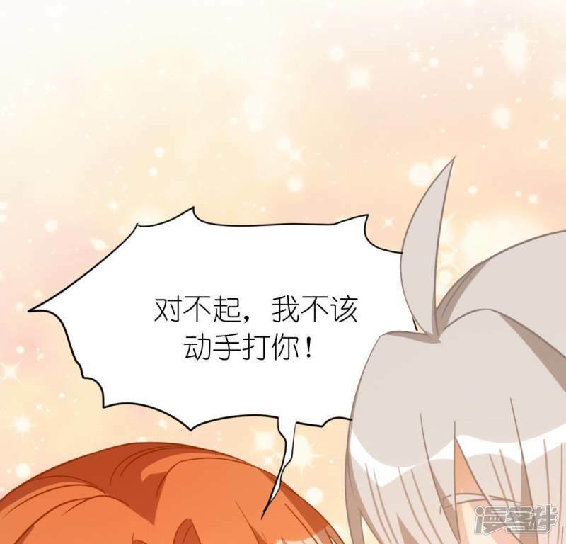 第55话 千澈的表白70
