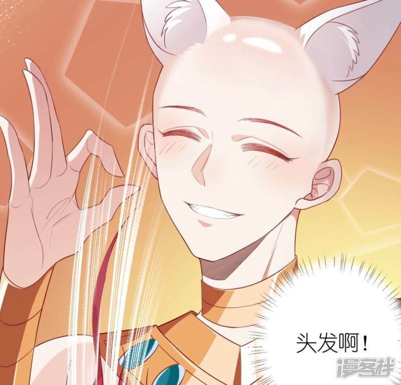 第29话 人赃并获的狐狸82