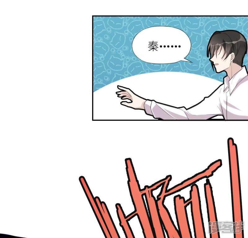 第35话 秦笙的男朋友是我12