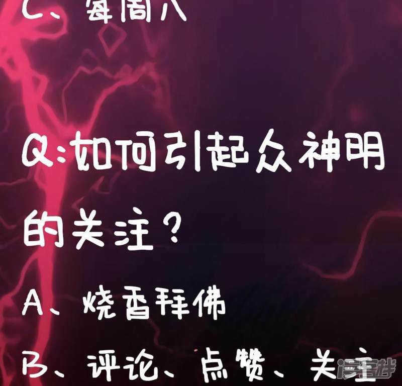 第7话 千澈与繁玥登场76