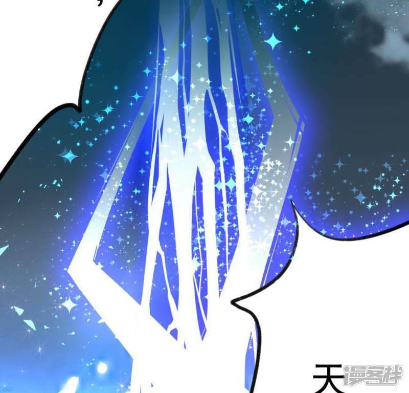 第17话 秦笙是我的人12