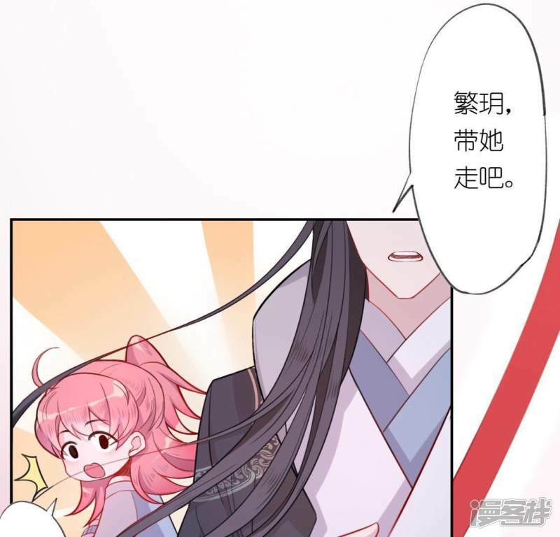 第10话 烟花下的重逢101
