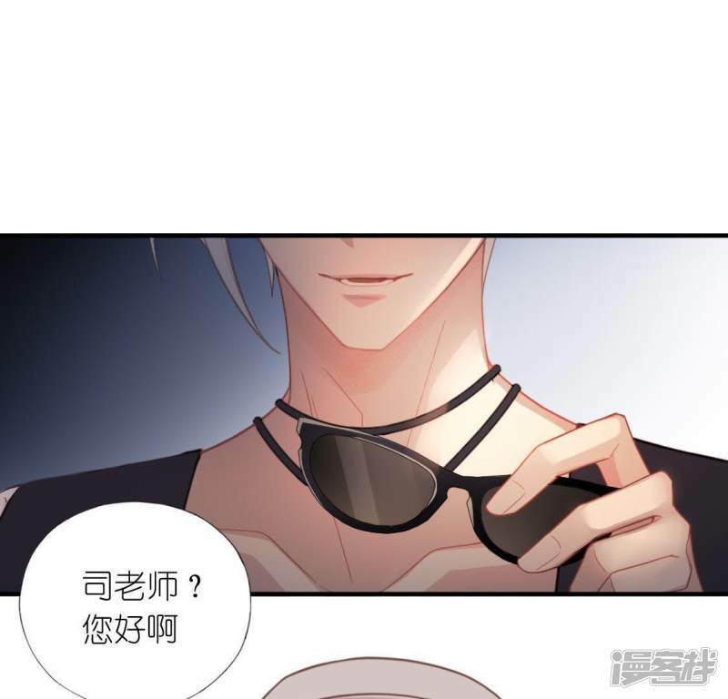 第37话 影帝江淮45