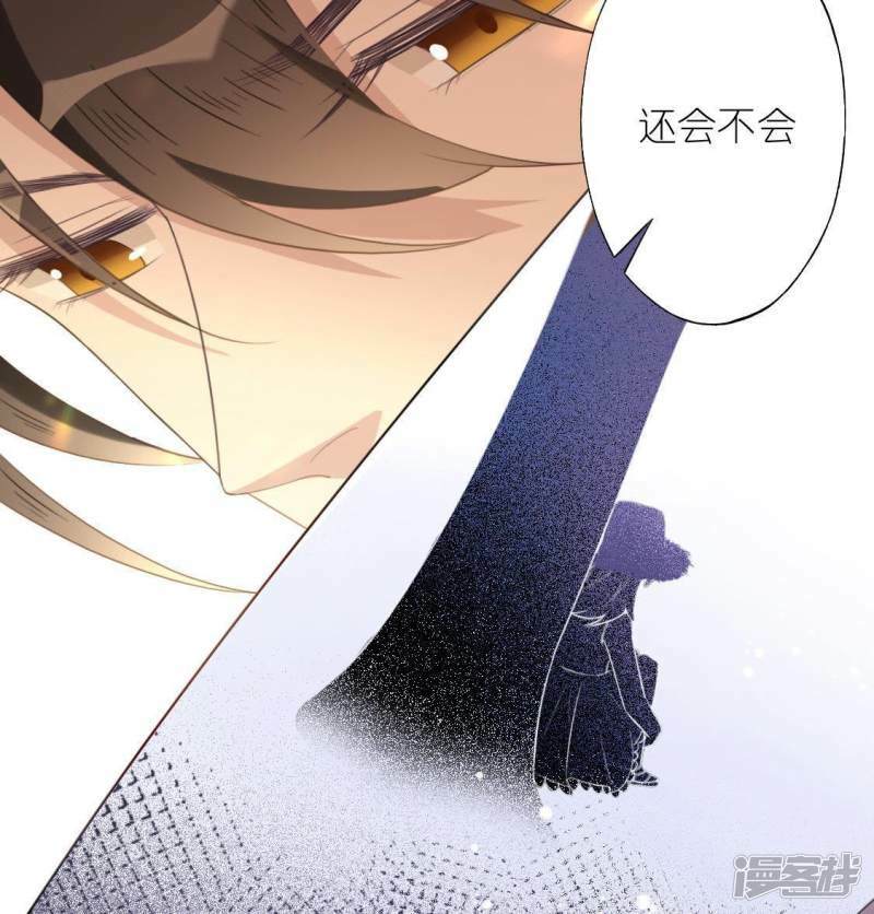 第39话 千澈也追星？2