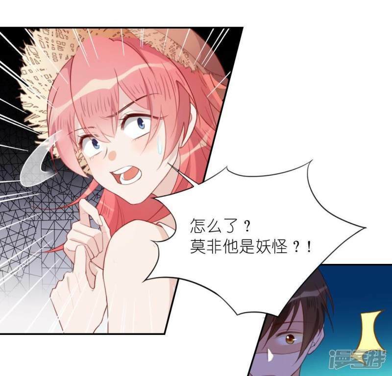 第38话 梦里出现的人22