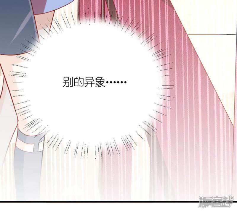 第24话 偷发大盗是狐狸？13