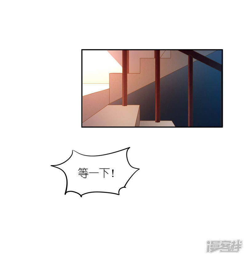 第36话 不想你去相亲26