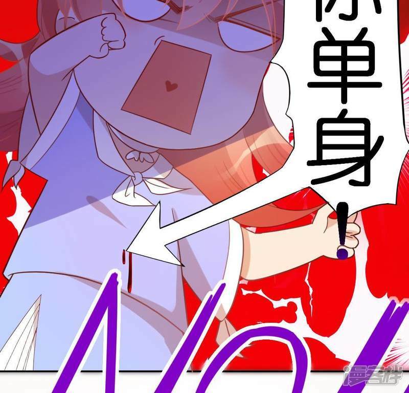 第35话 秦笙的男朋友是我66