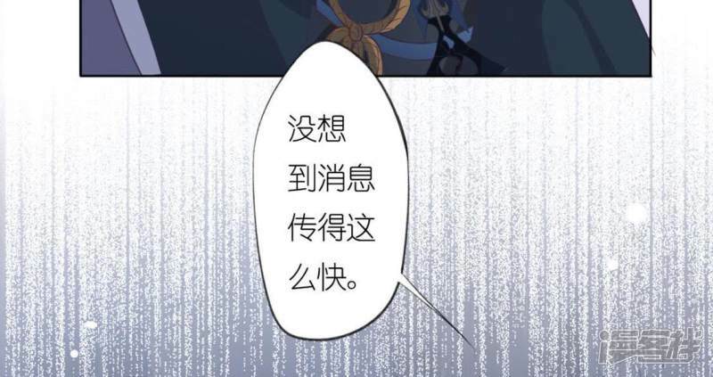 第9话 司铭的帅气救美39