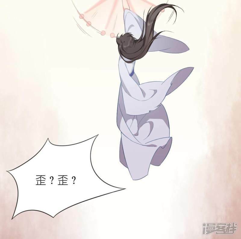 第33话 奇幻梦境23