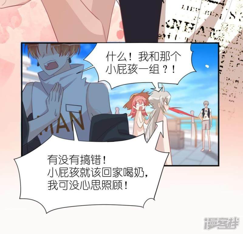 第40话 搭档是江淮24
