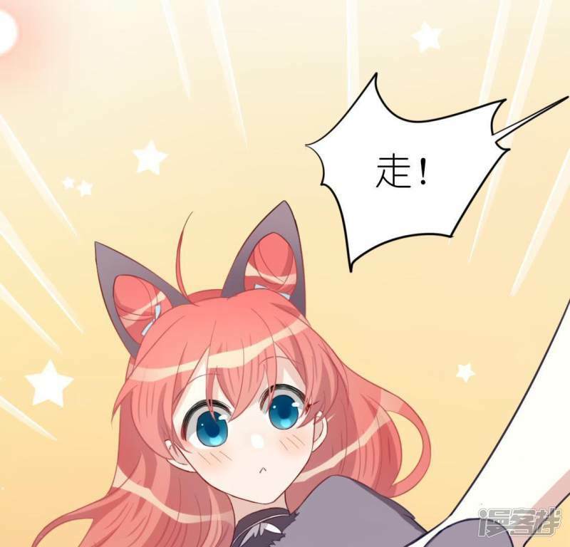 第54话 司铭，我喜欢你！19