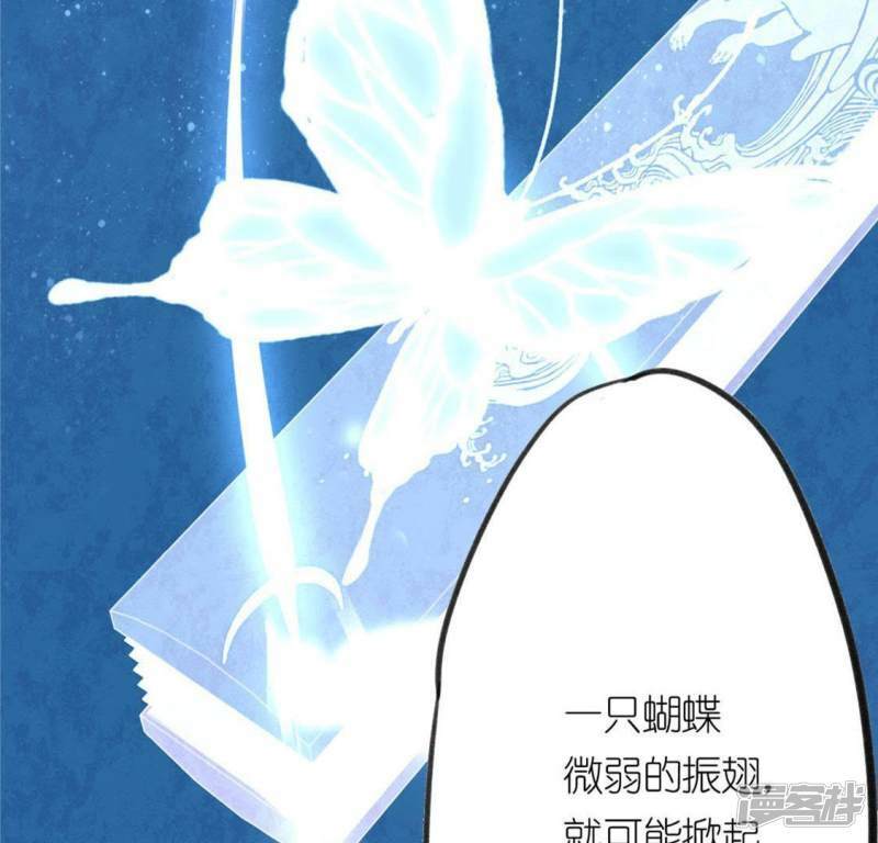 第11话 永永远远在一起129