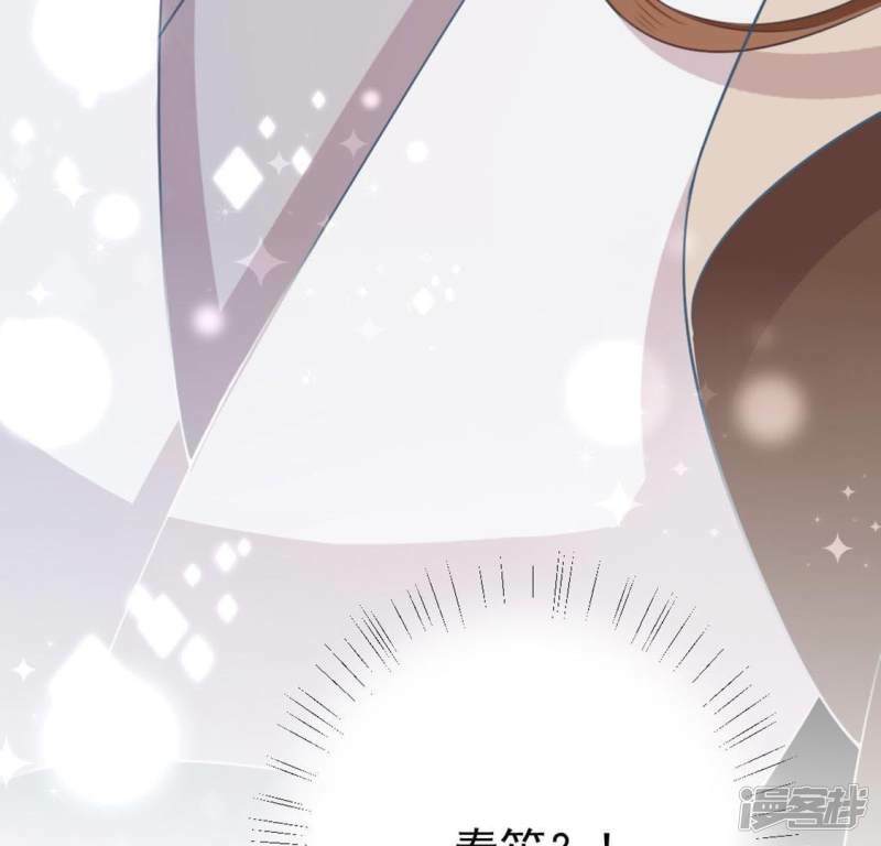 第20话 命里注定的相遇37