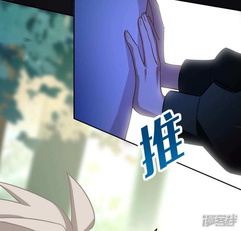 第45话 他选择了先救我？74