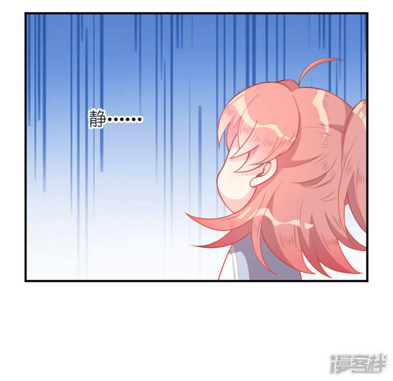第13话 意识被困的秦笙108