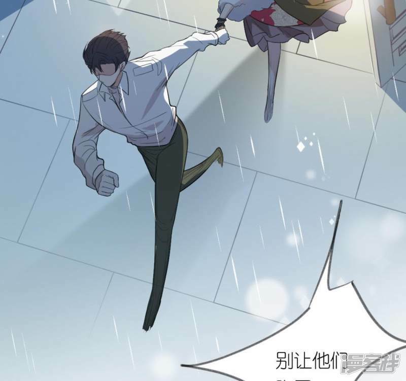 第5话 妾身名唤孙碧华32