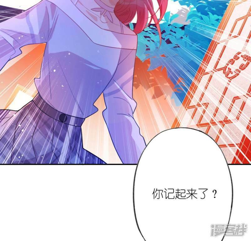 第20话 命里注定的相遇85