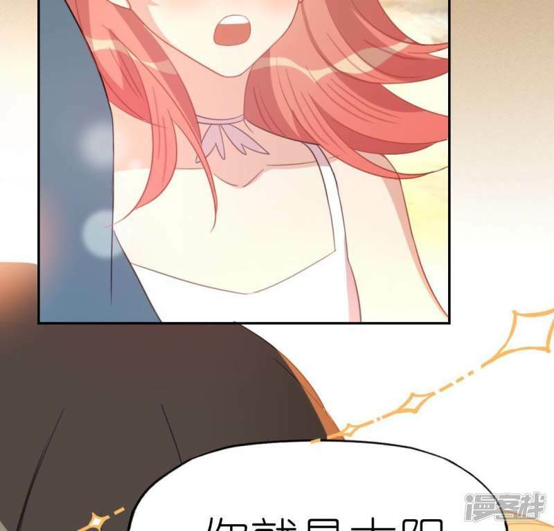第56话 司铭的土味情话66