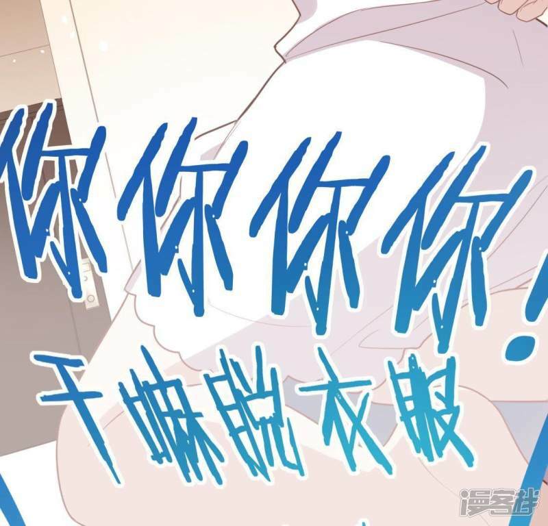第48话 阿笙要有危险了？63