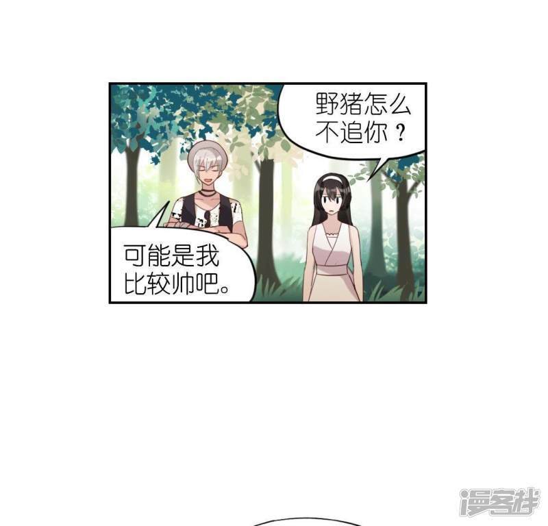 第45话 他选择了先救我？35