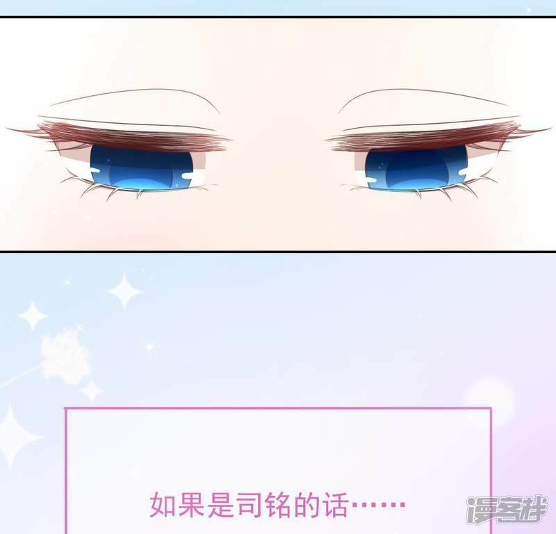 第41话 神秘任务21