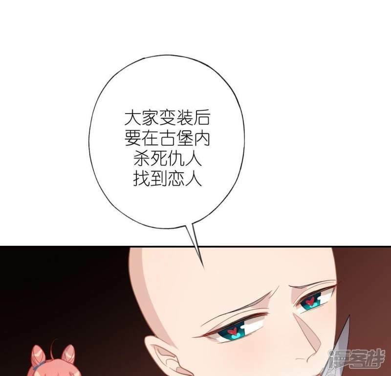 第51话 天使司铭44