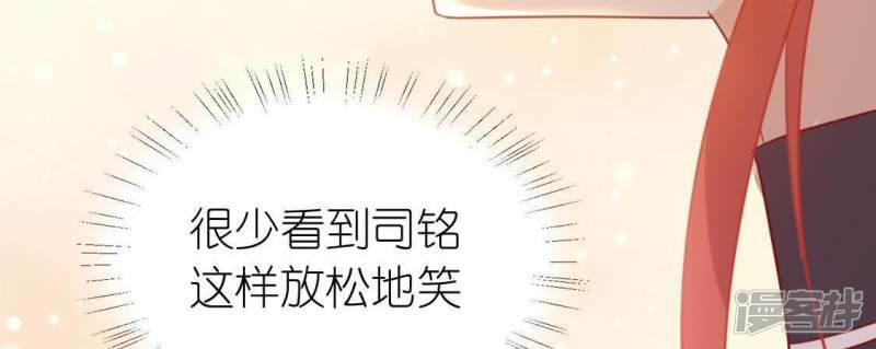 第54话 司铭，我喜欢你！57
