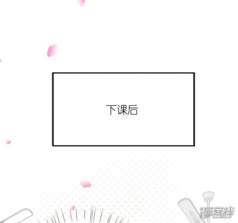 第5话 妾身名唤孙碧华0