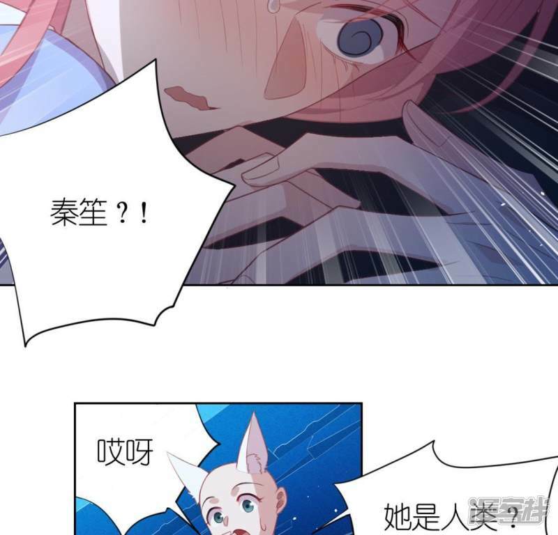 第31话 有你在就很安心63
