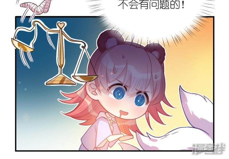 第28话 请与我共舞23
